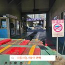 베스트종합정비 이미지