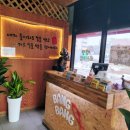 뱅뱅회전초밥 - 태안군 중앙로 139 | 뱅뱅회전초밥