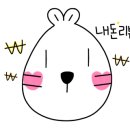 꽈배기정 이미지