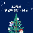 울림피아노음악교습소 이미지