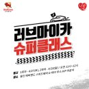 마이카 - 천안시 동남구 원성4길 12 | 마이카