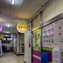 윤가네숯불갈비 이미지