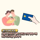 신한한약방 | 출산 후 행정 해야 할 일2️⃣ 서울시 산후조리 경비 지원금 신청 방법 서류 사용처_바우처 조리원 결제 후기
