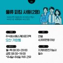 대상(주)오산공장 이미지