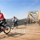 새재자전거길 5 이미지