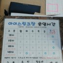 관우체육관 이미지