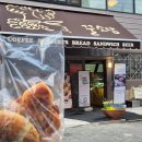 내일도 럭키 | [창동 꿀소담] 럭키밀 럭키백 마감 할인 픽업 후기 내돈내산 추천