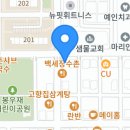 맵공인중개사사무소 이미지