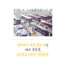 한번에 끝내는 역사 Daum카페