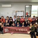 강화군노인복지관 이미지