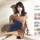 창원뉴코아조이너스