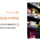 고덕모빌리티 네이버블로그