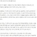 이번 MBC 파업에 참여한 MBC 예능 PD 성명서(제목 수정) 이미지