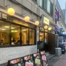 다다식당 | [사당역 맛집] 사당 냉삼 삼겹살 고깃집 매복식당