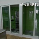 신동물메디컬센터