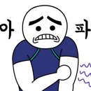 재송2동-10 이미지