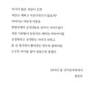 양민주 이미지