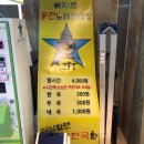 아지트동전노래연습장 이미지