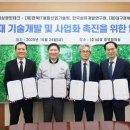 한국개발㈜ 이미지