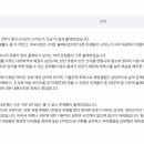 청주외국어고등학교