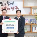 양주바이오텍 이미지
