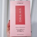 솔미농원 | 목감기 에 좋은 차&amp;붓기차 리얼퍼플티 어썸데이에서 찾았어요