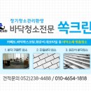 신온7길 이미지