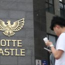 금용화성