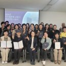 디지털문해교육사 이미지