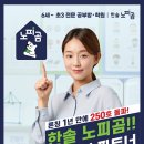 한솔미술교습소
