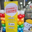 빵꾸똥꾸문구야대구 - 동구 동호로9길 15 | 빵꾸똥꾸문구야대구