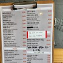 포천포차 | [포천] 내돈내산 강력 추천 양식 맛집 <나폴리에서온이태리포차> 화덕피자, 리조또 맛집, 재재재재재재...