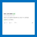 제로비트 이미지
