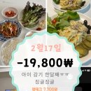 신세계재활용마트