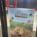 프랭크버거 광주금호점