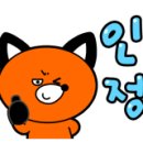 토니모리전주