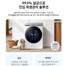 어울림세탁 | 📌 삼성 AI 세탁기 21kg 후기 🌀 2025년형 대용량·인공지능·혜택가 총정리