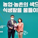 바른농수산유통