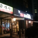 홈플러스익스프레스 용강점 네이버블로그