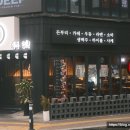 경기도 수원시 팔달구 인계로 | [수원 일식당] 인계동 분위기 좋은 24시간 일식집, 료혼 본관 솔직 후기