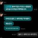 책 먹는 맛있는 글쓰기 | 띄어쓰기를하지않는이유는너를향한내마음이여백없이빽빽해서야
