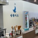 명월카츠 부천시청점 이미지