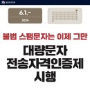 6월 정책달력 /대한민국정부 이미지