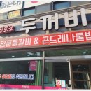 서산식당 이미지