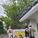 제주도게스트하우스파티느영나영 이미지