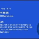 삼구인화원 이미지