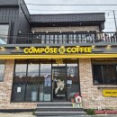 개성산업개발 | [옹진군] 쫄깃쫄깃~ 쌀식빵 베이커리 컨설팅 다녀온 후기(메뉴개발)