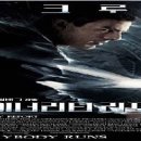 영화시스템 이미지