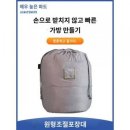 보람세탁소 이미지