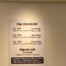 개성손만두요리광주점